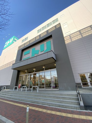 ニトリ 名古屋金山山王店 情報ページ 愛知県名古屋市の単身者 カップル ファミリー向け賃貸は ルームコレクション