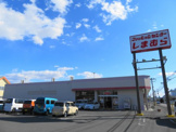 しまむら若草店