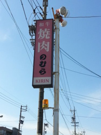 のむら和牛焼肉の画像1