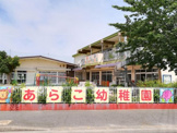 名古屋市立荒子幼稚園