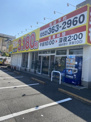 ほぐし処福路 中川警察署前店