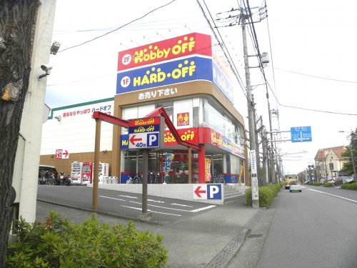 ハードオフ町田木曽店情報ページ 町田市 相模原市の賃貸 不動産なら株式会社ルクラス町田支店