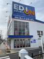 エディオン高畑店