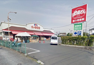 おっ母さん 北小金駅前店の画像1