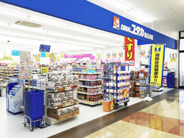 ドラッグユタカ佐古木店の画像1