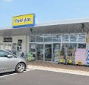ドラッグストア マツモトキヨシ ミノリア稲毛海岸店