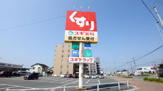 スギドラッグ 弥富店