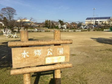 水郷公園の画像1