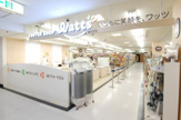 ワッツウィズ 弥富パディー店