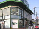 Seria(セリア) 甚目寺店