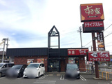 すき家 大治西條店