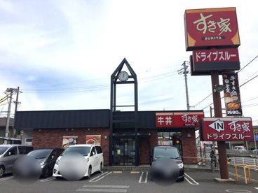 すき家 大治西條店の画像1