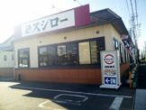 スシロー 蟹江店