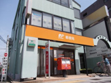 名古屋六番町郵便局