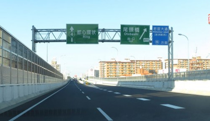 名古屋4号東海線 六番北 下り 出口の画像1