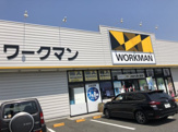 ワークマン名古屋港土古店