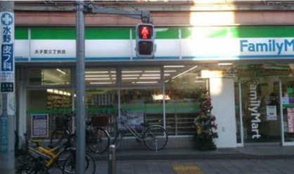 ファミリーマート 太子堂三丁目店の画像1