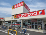 サンドラッグ川越石原店