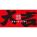 やきとり大吉 大阪港店