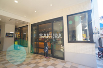 スターバックスコーヒー エトモ綱島店