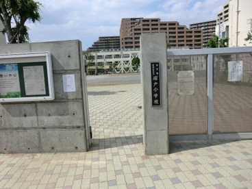 世田谷区立塚戸幼稚園の画像2