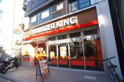 バーガーキング 綱島駅前店の画像1