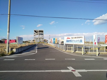 海の駅 九十九里の画像1