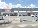 バロー国玉店