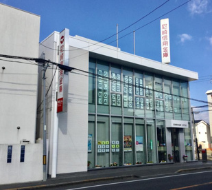尼崎信用金庫　もず支店の画像1