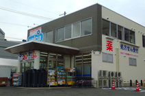 ウェルシア堺中百舌鳥店
