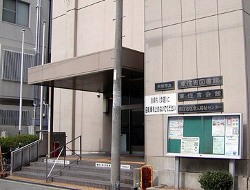大阪市立東住吉図書館の画像1