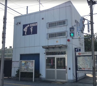 平野警察署 平野西交番の画像1