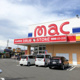 mac(マック) 今治別宮店の画像
