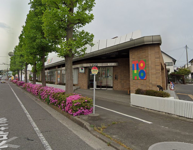 東邦銀行郡山東支店情報ページ 郡山市の新築建売 サンズ株式会社