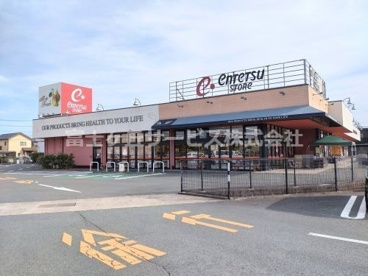 遠鉄ストア 篠原店の画像1