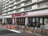 アオキスーパー烏森店
