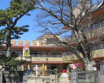 日吉保育園の画像1