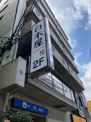 なごみ白木屋　岩塚駅前店