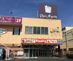 パレマルシェ 中村店