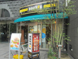 ドトールコーヒーショップ 名駅名進研ビル店