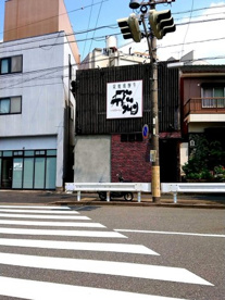 飛州の画像1