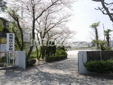 福岡市立筑紫丘小学校の画像2