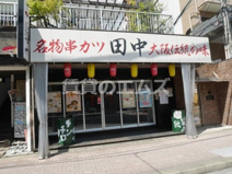 串カツ田中 大橋店
