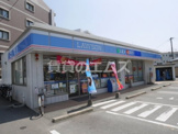 ローソン 大橋四丁目店