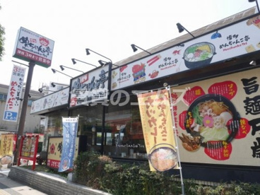 めんちゃんこ亭大橋店 めんちゃんこ亭大橋店の画像1