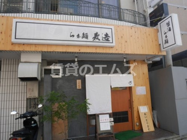 らぁ麺　麦造の画像1