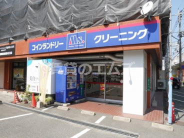 コインランドリー　えむず大橋店の画像1
