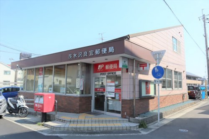 茨木沢良宜郵便局の画像1