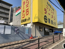 薩摩っ子ラーメン鴫野店