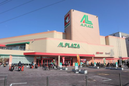 平和堂アル・プラザ茨木の画像1